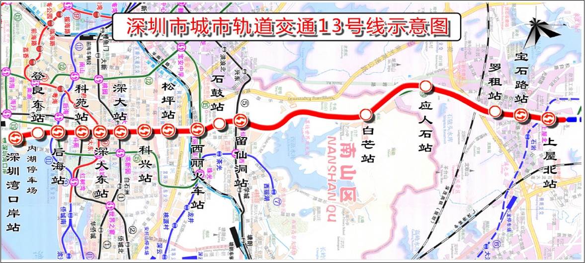 深圳市城市轨道交通13号线工程.jpg