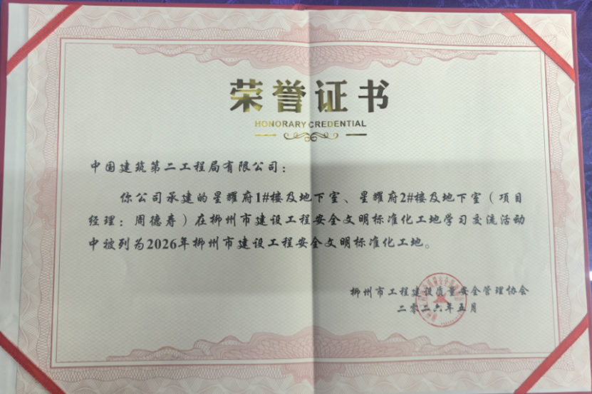 证书.png