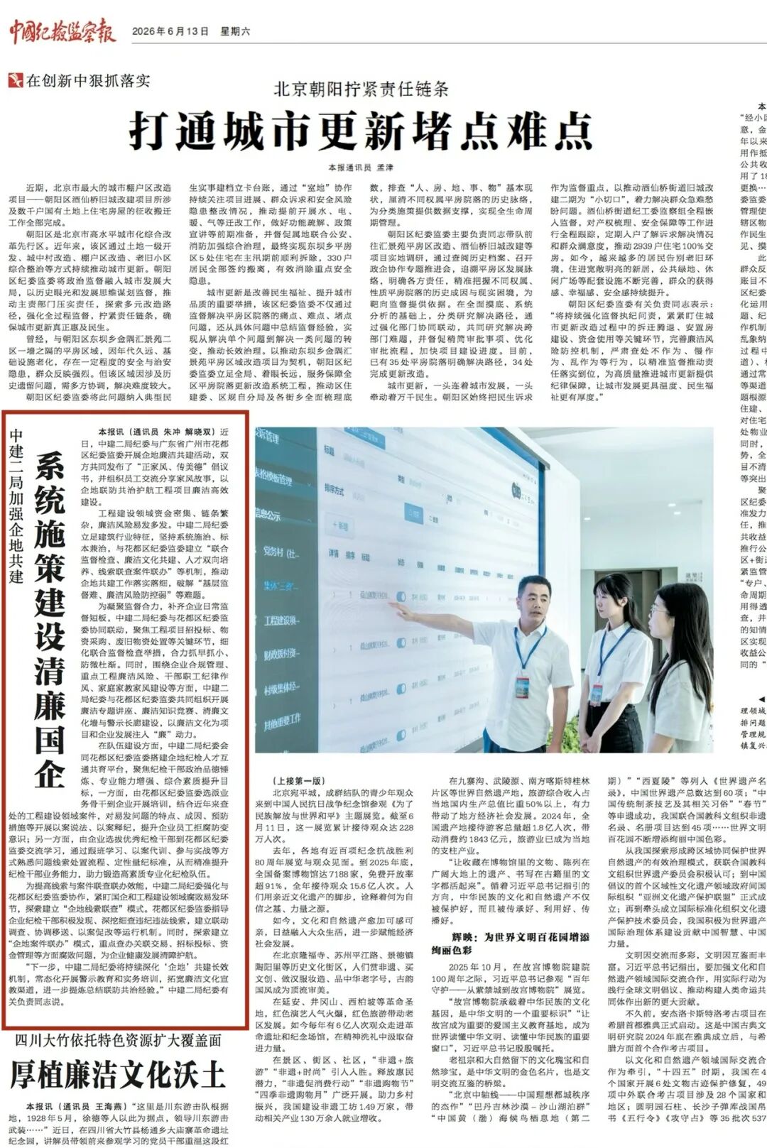 图片.jpg