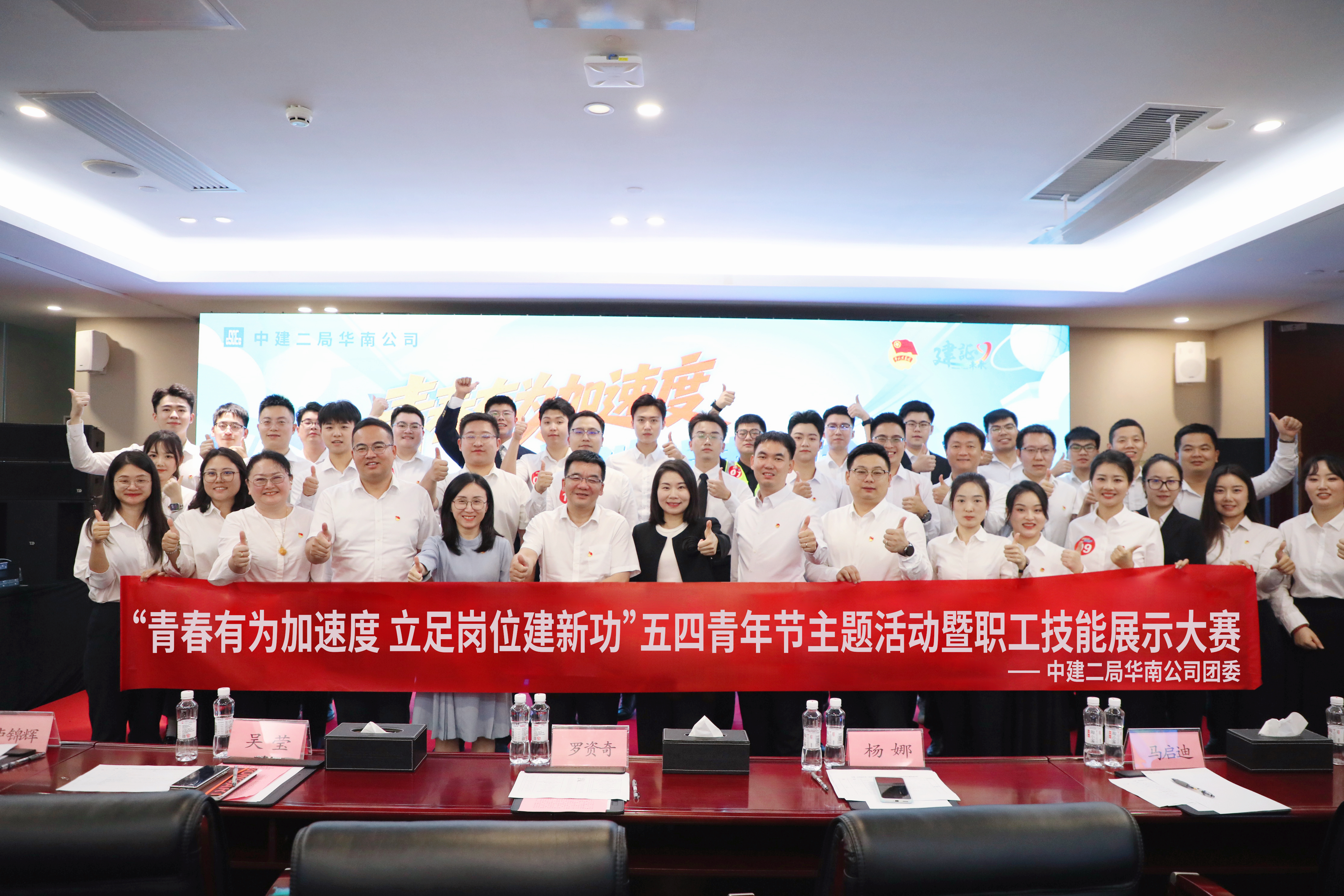 合照.jpg