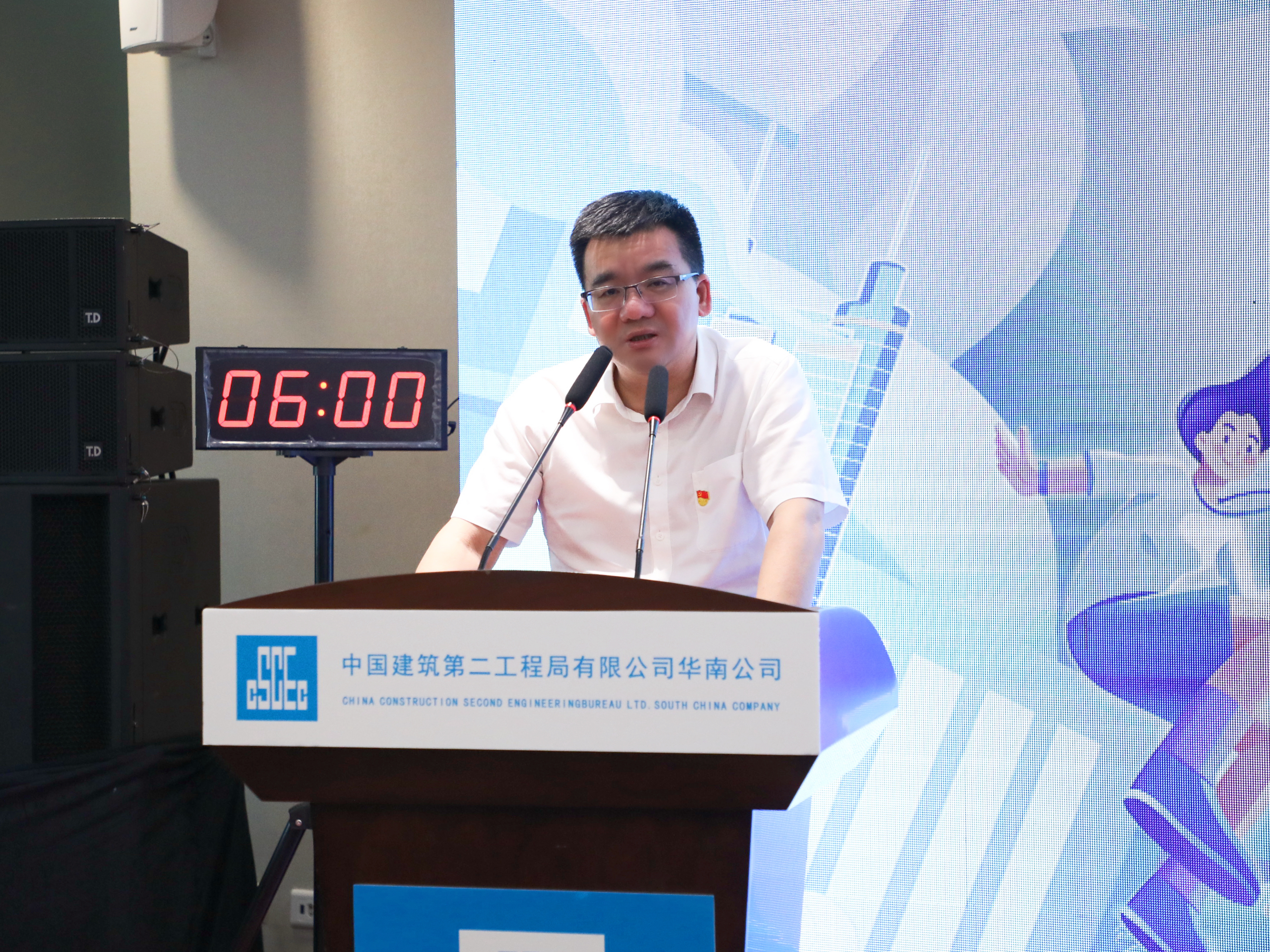 罗书记.jpg
