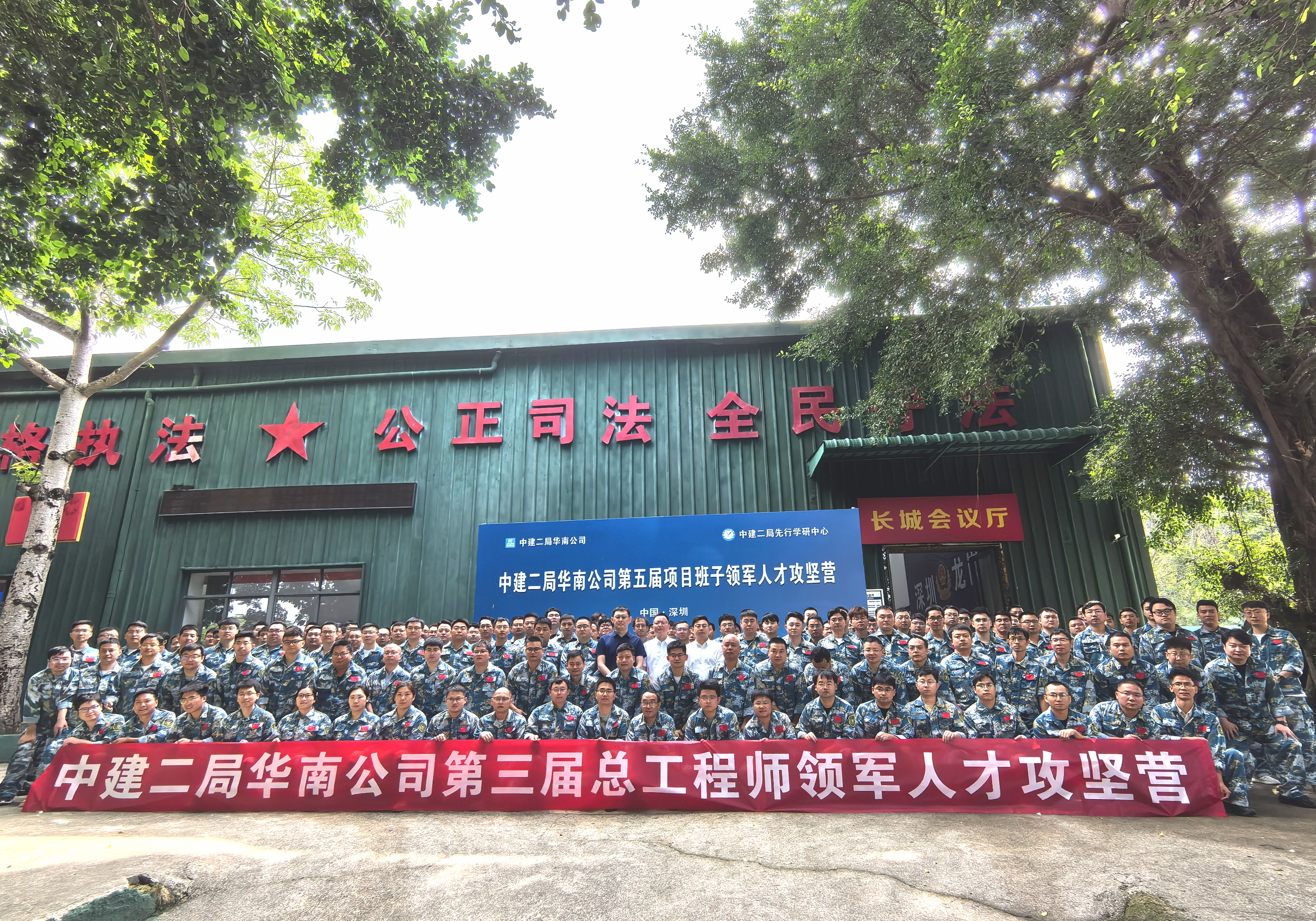 大合照.jpg 大合照.jpg