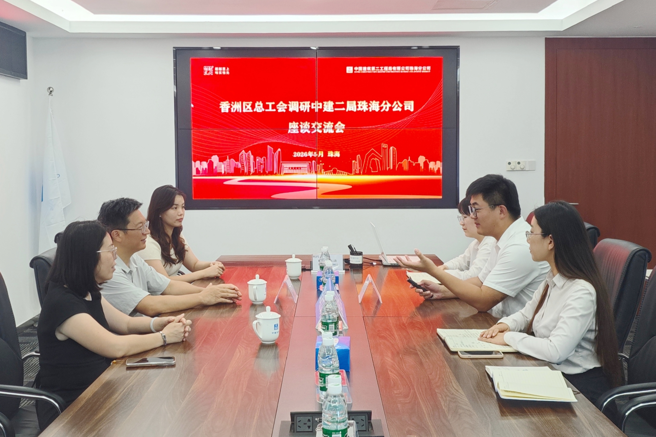 座谈照片.jpg