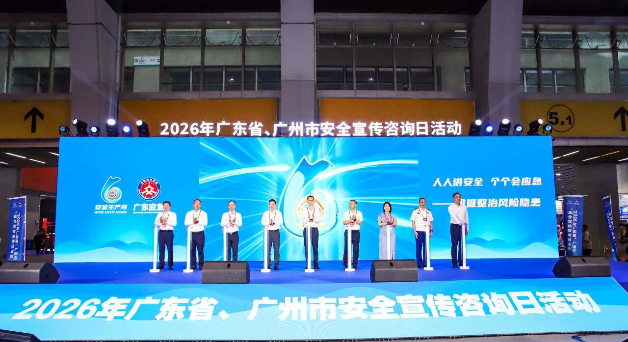 微信图片_2026-06-17_142853_937.png