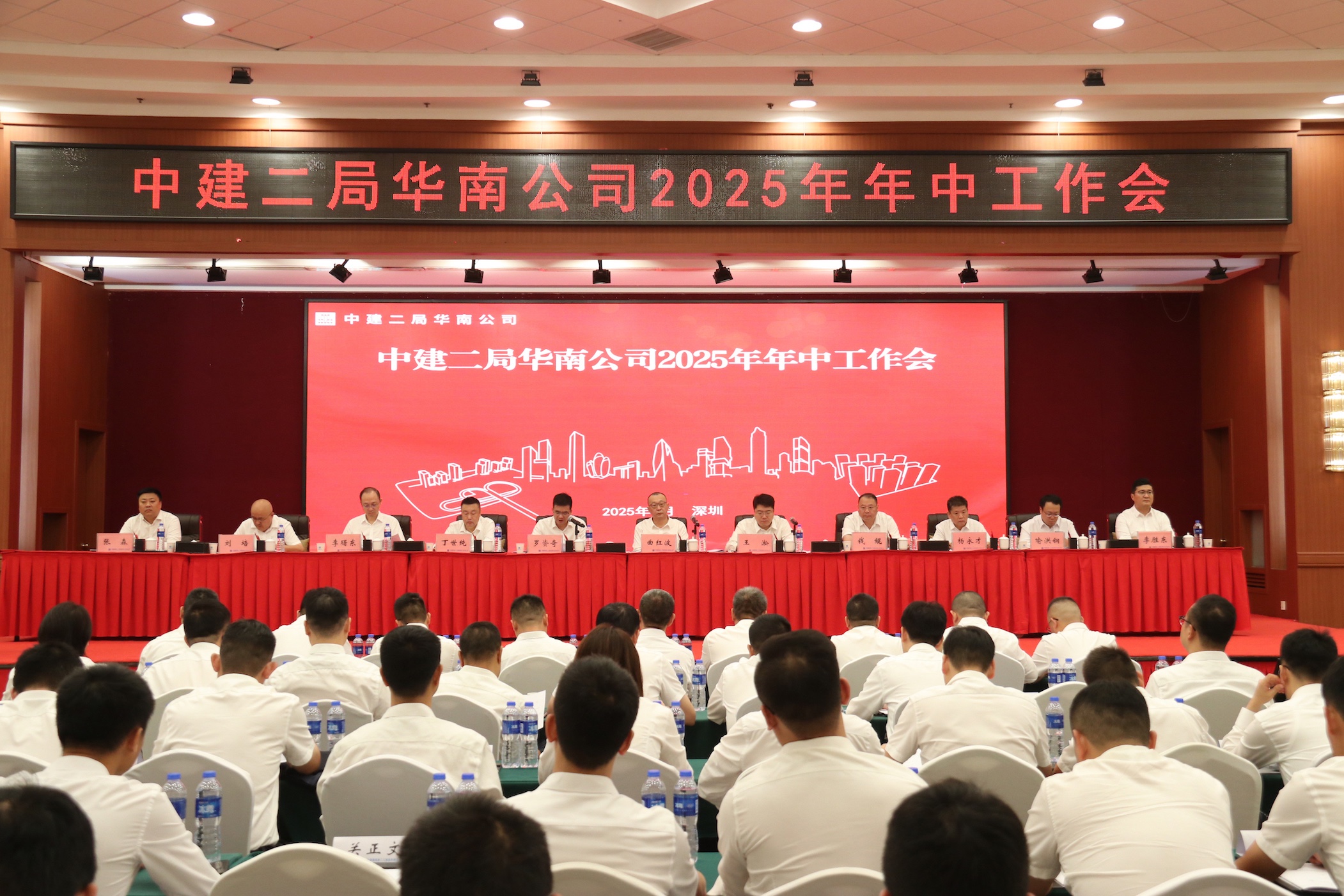 大会照.jpg 大会照.jpg