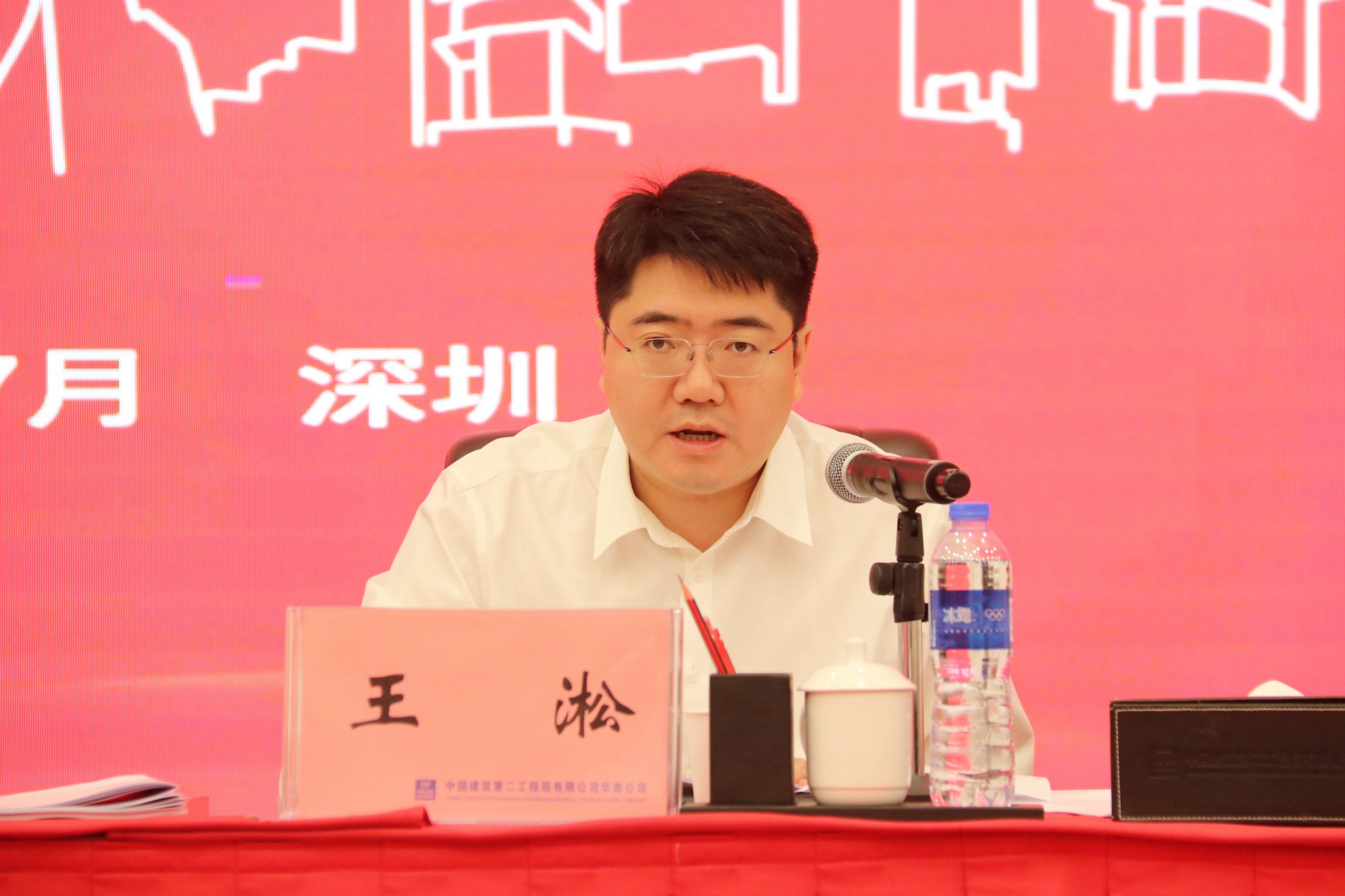 王总照.jpg 王总照.jpg