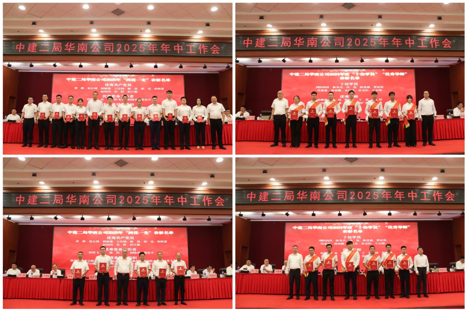 颁奖照片.jpg 颁奖照片.jpg