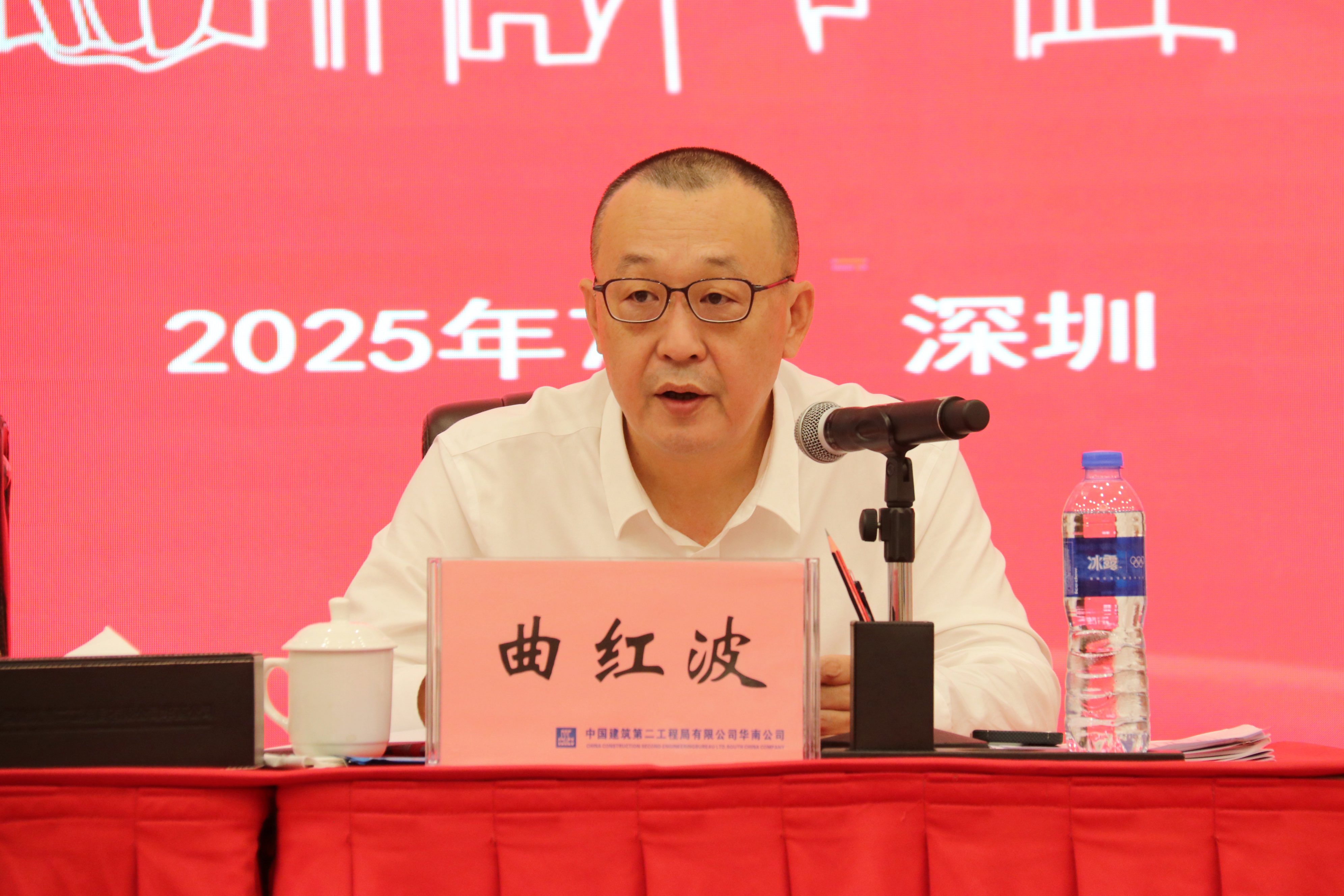 曲董照.jpg 曲董照.jpg