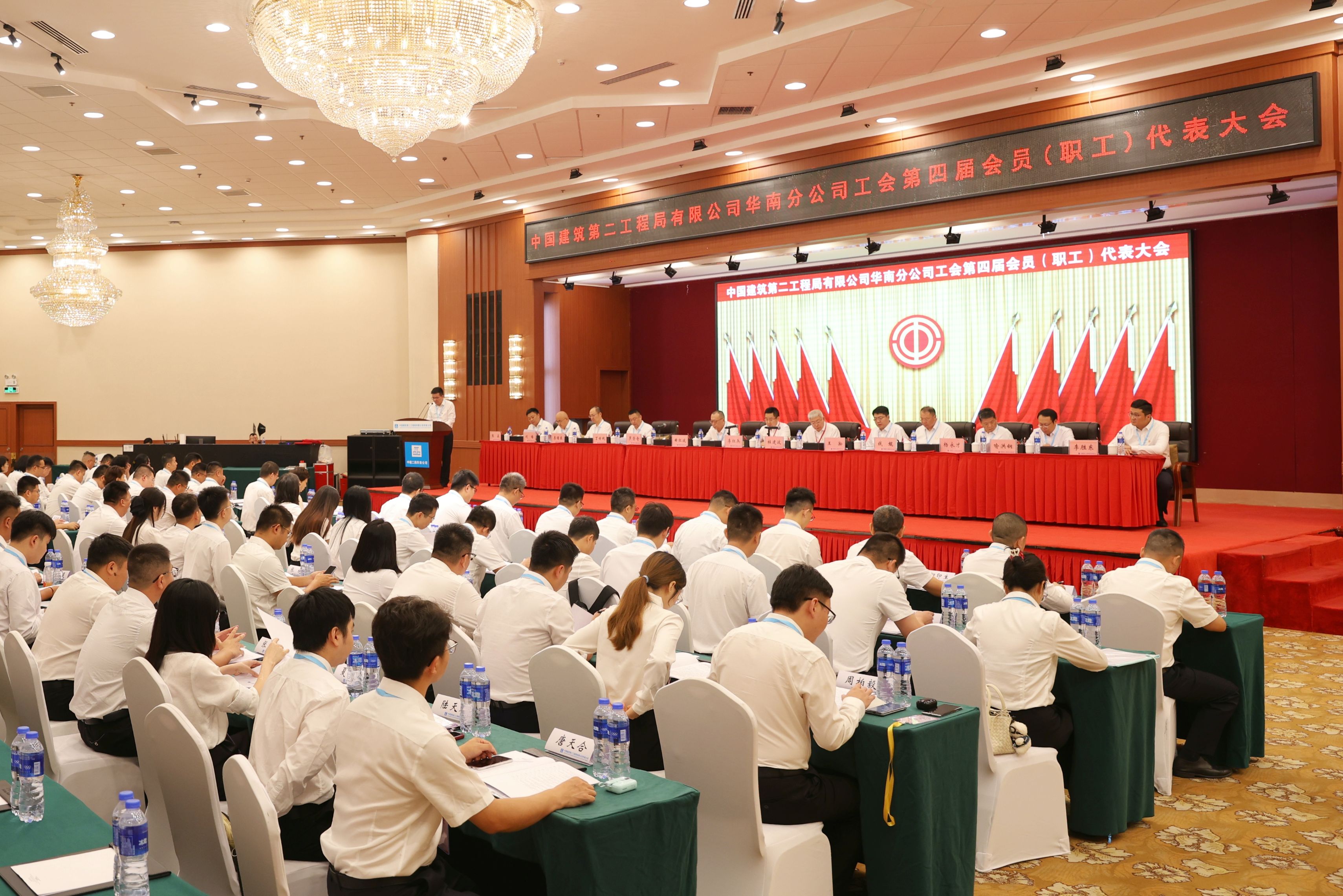 大会照.jpg 大会照.jpg