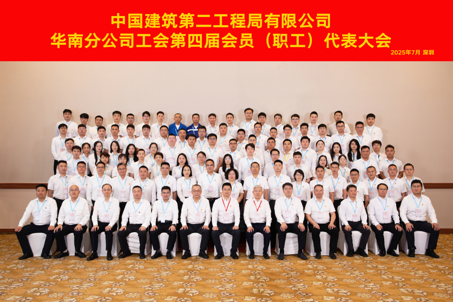 代表合照.png 代表合照.png