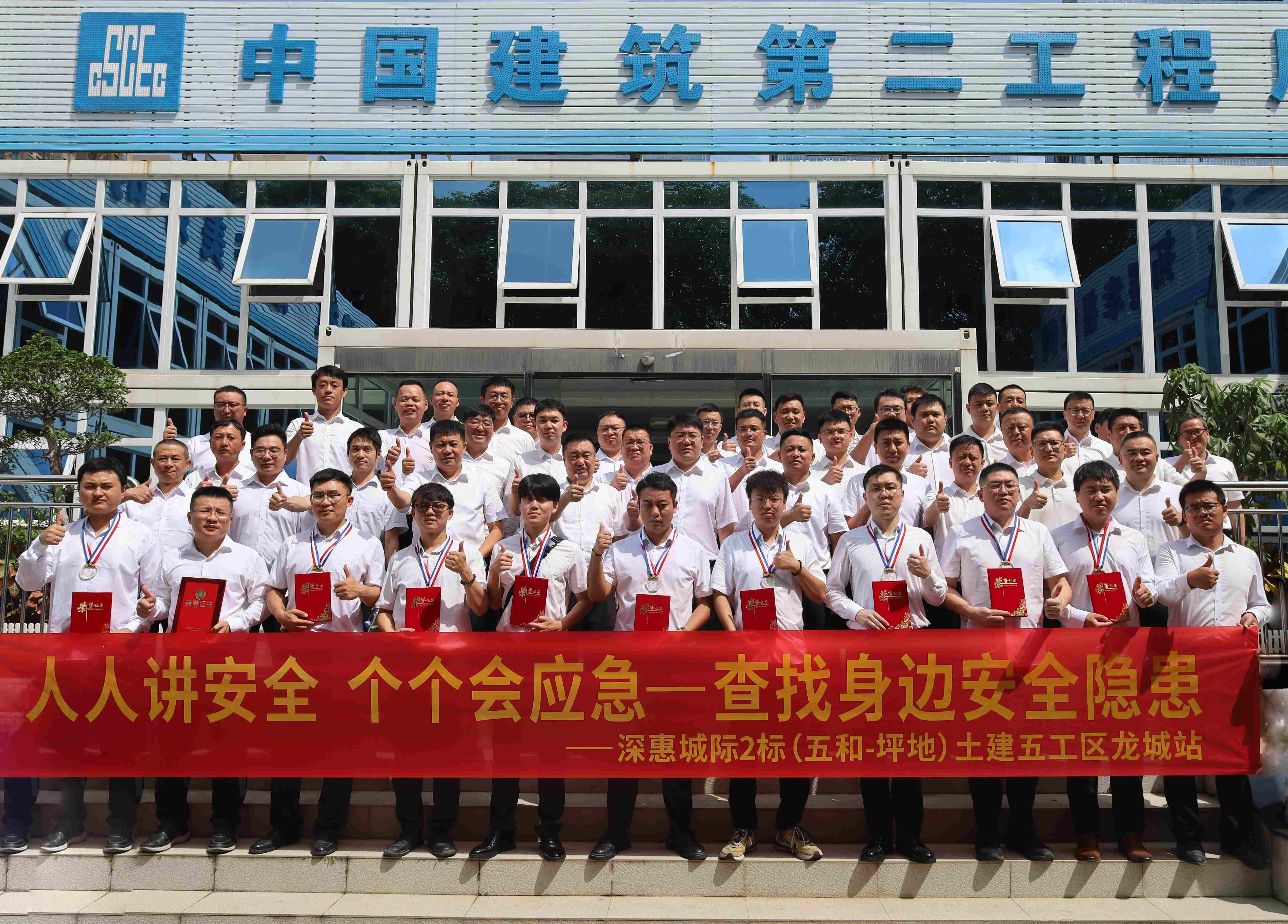 大合照.jpg 大合照.jpg