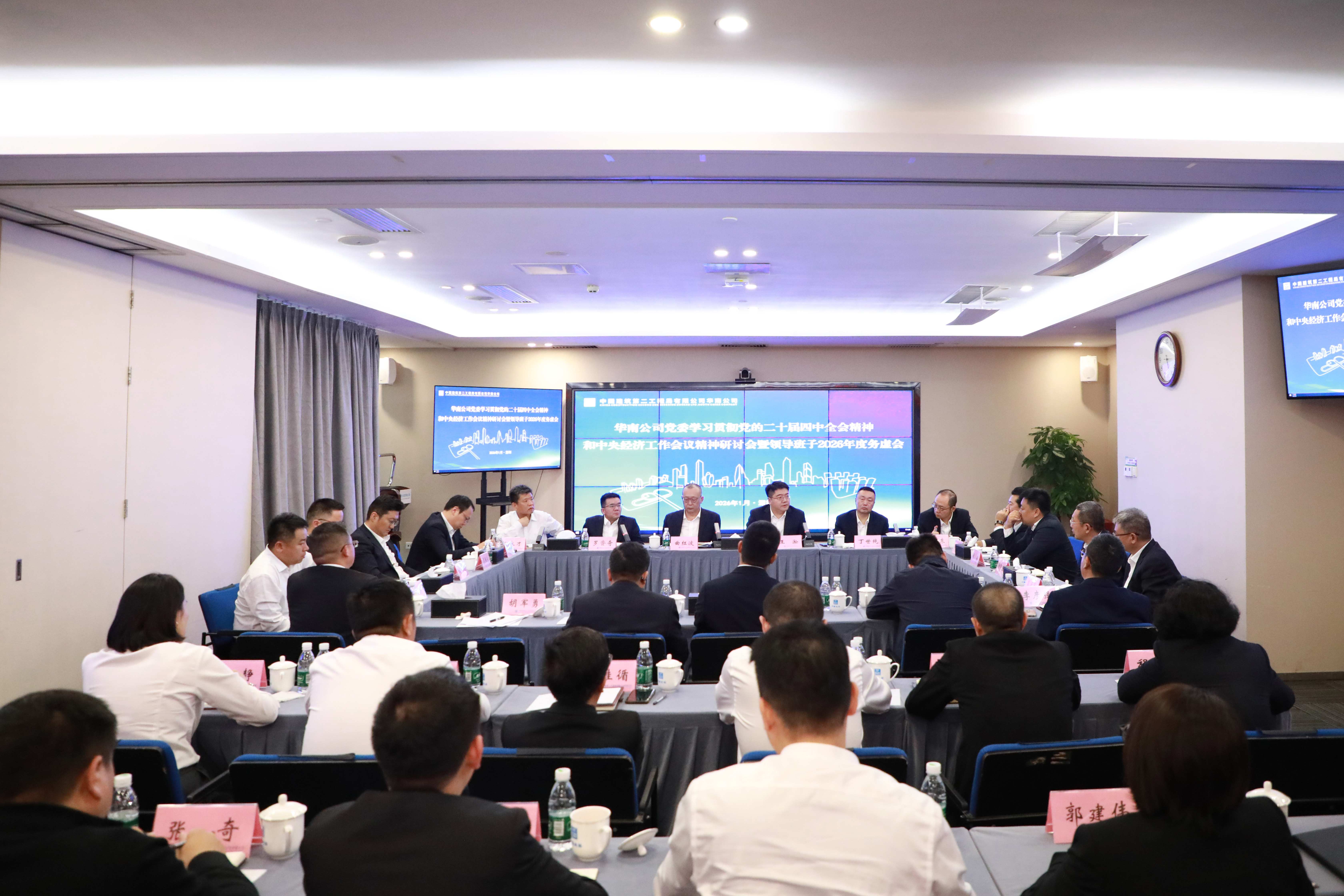 会议照.jpeg