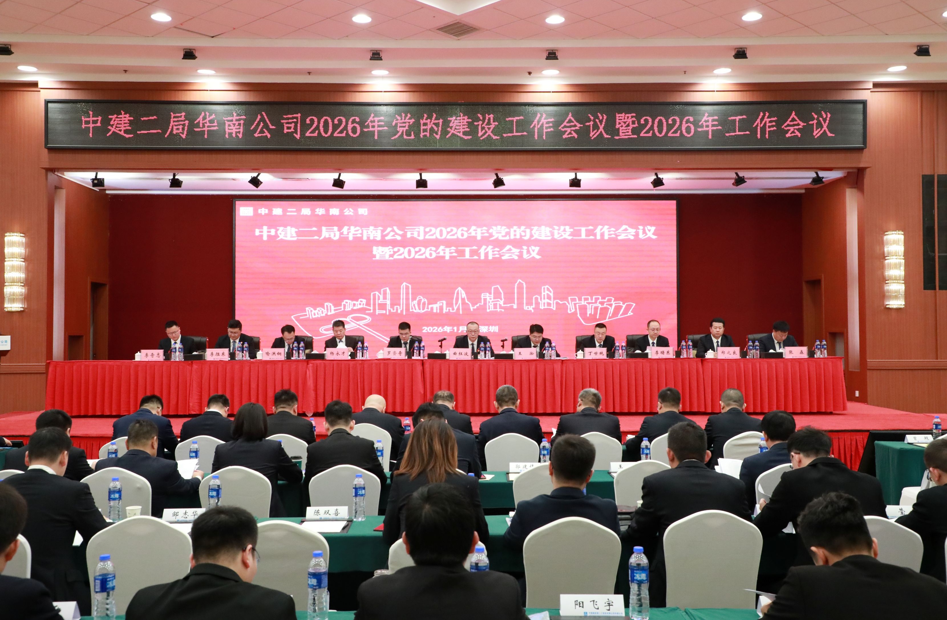 会议照.jpg 会议照.jpg