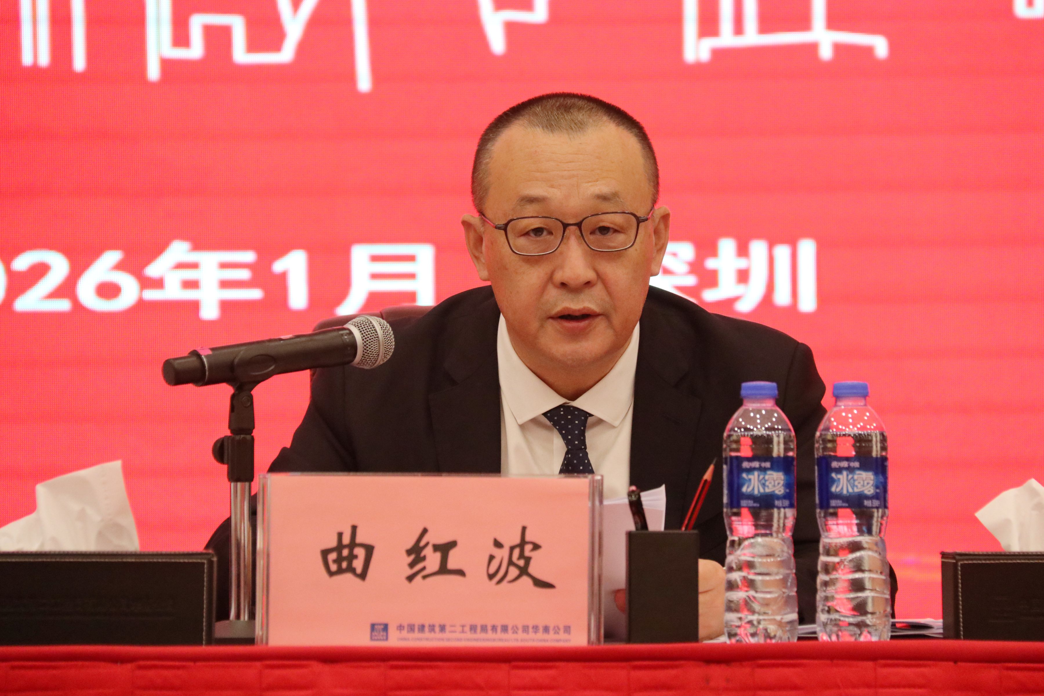 曲董.jpg 曲董.jpg