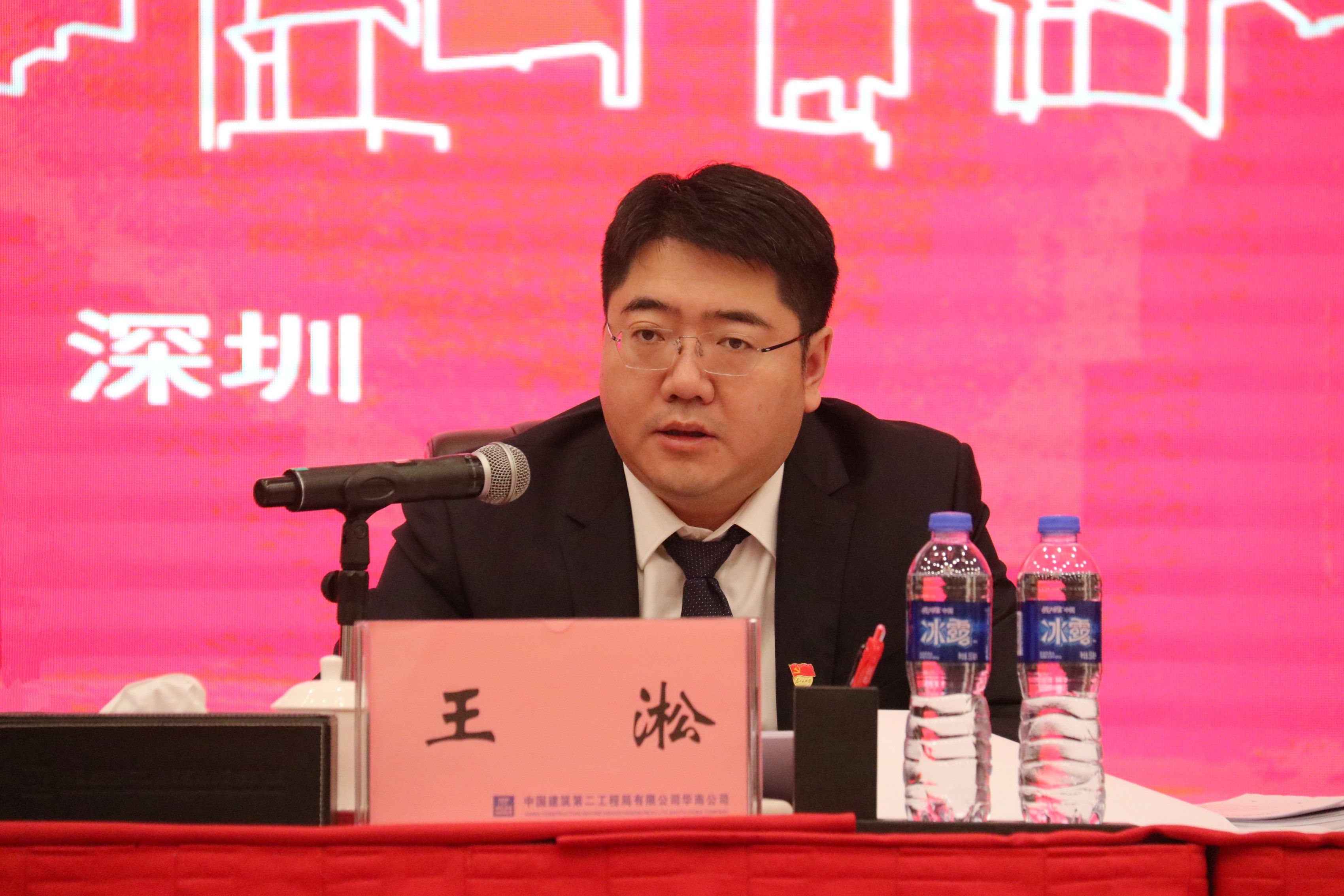 王总.jpg 王总.jpg