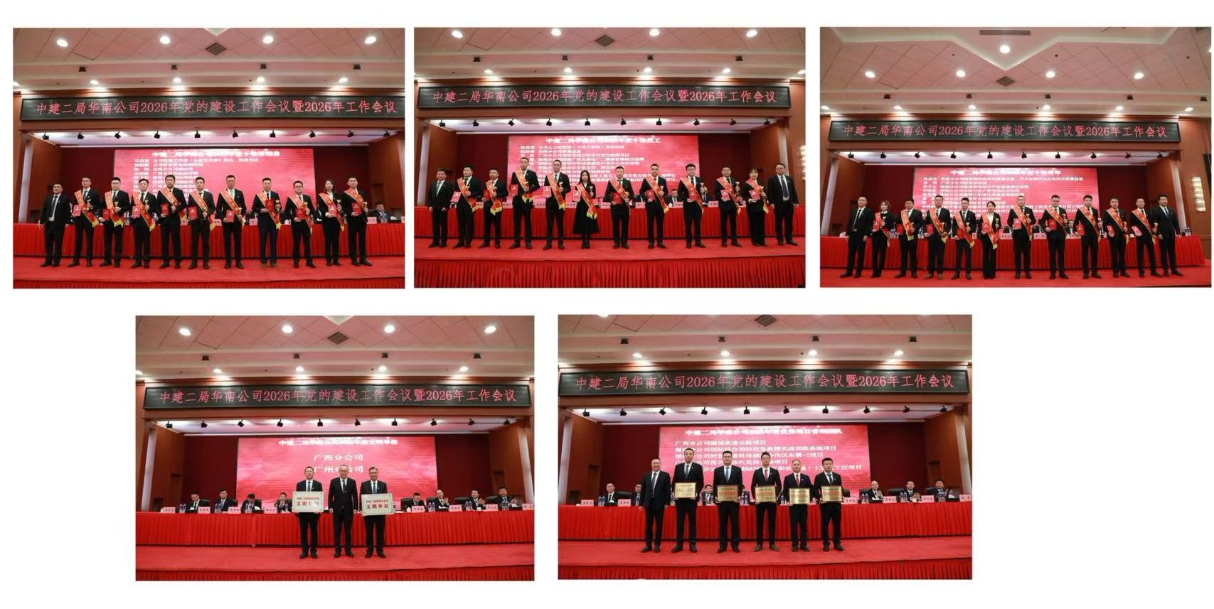 表彰2.jpg 表彰2.jpg