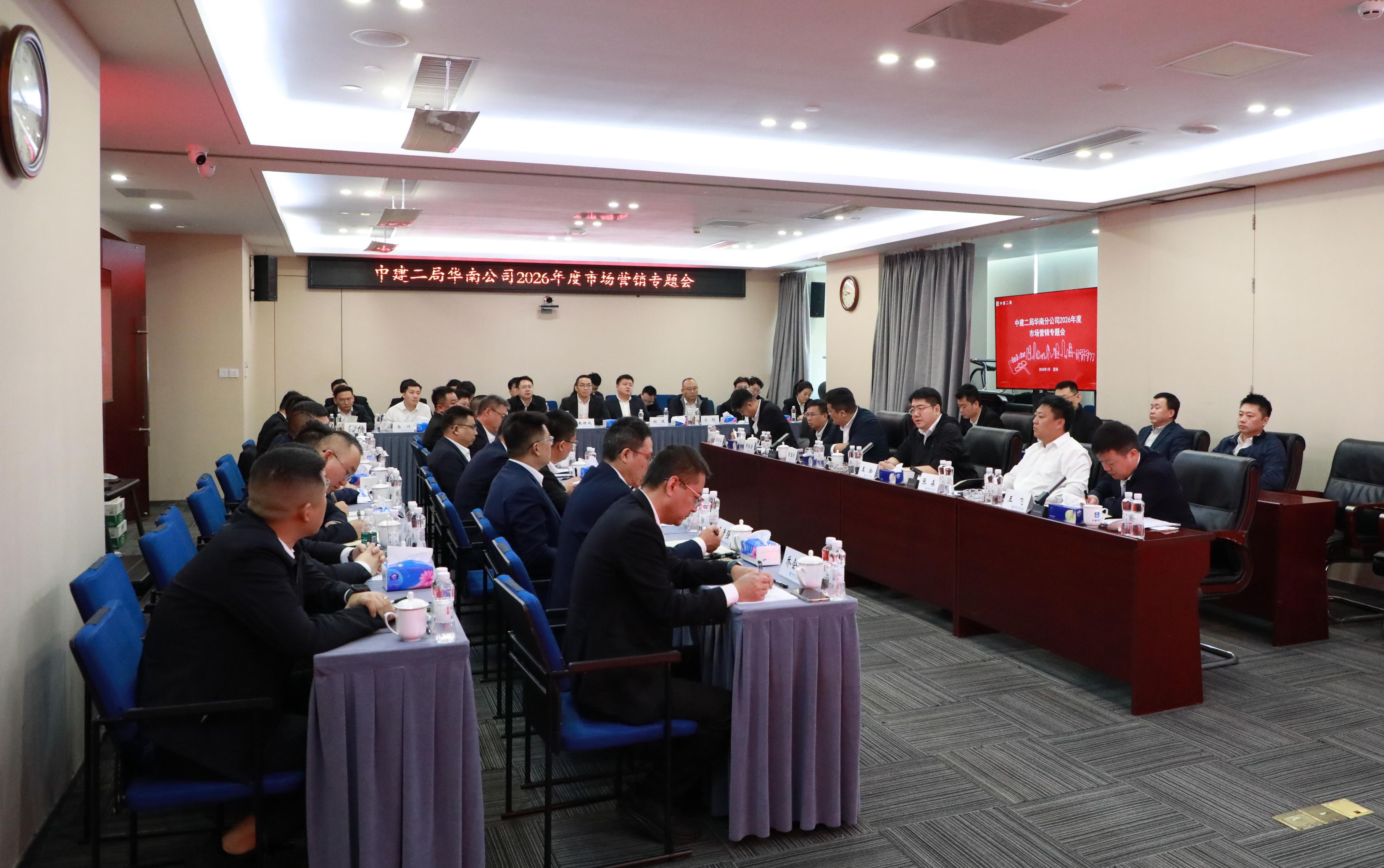 会议照.jpg 会议照.jpg